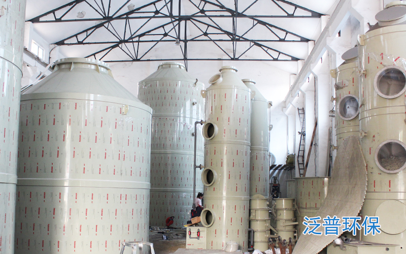 泛普環(huán)保PP噴淋塔生產圖