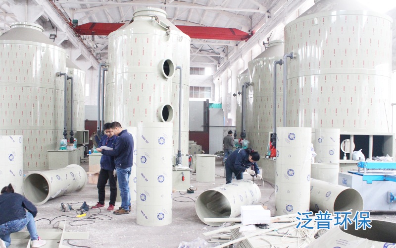 泛普環(huán)保酸霧凈化塔加工圖