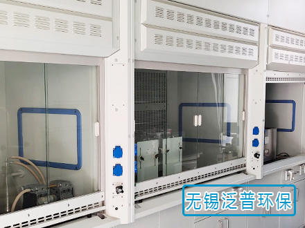 實(shí)驗(yàn)室廢氣處理圖