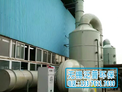 酸洗廢氣處理設(shè)備圖