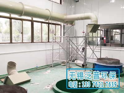 堿鍋廢氣處理設(shè)備安裝圖