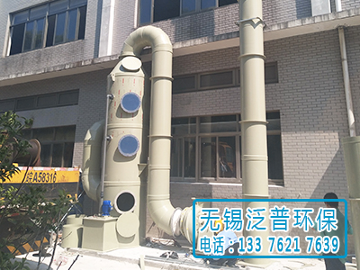 堿鍋煙霧廢氣處理設(shè)備圖