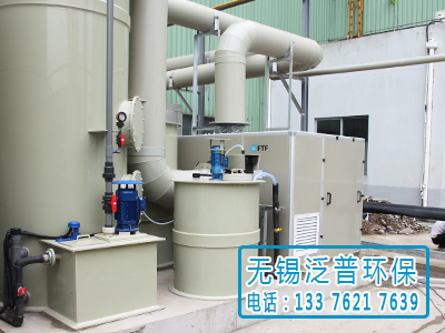 上海電氣酸洗廢氣處理設(shè)備圖