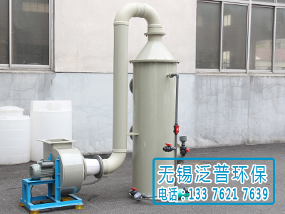破損電池存放間酸霧處理設(shè)備圖