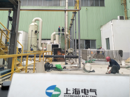 上海電氣電站輔機(jī)廠(chǎng)酸洗廢氣處理