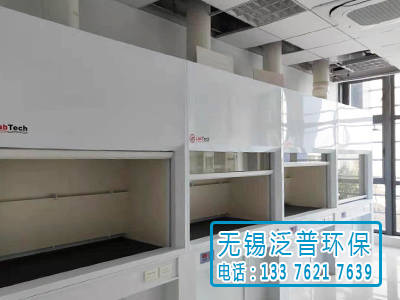 無錫泛普實驗室尾氣處理設(shè)備安裝圖
