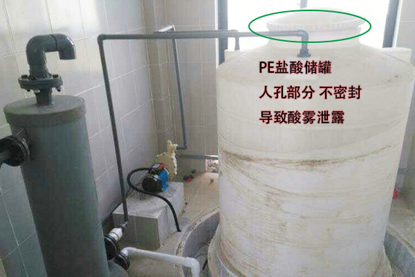 泛普酸霧吸收器安裝實(shí)物圖