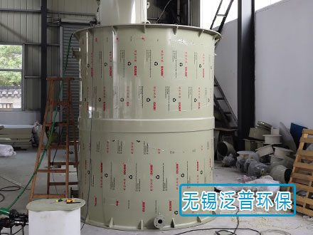 泛普環(huán)保廢水收集罐加工圖
