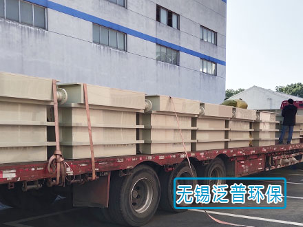 酸霧廢氣圖
